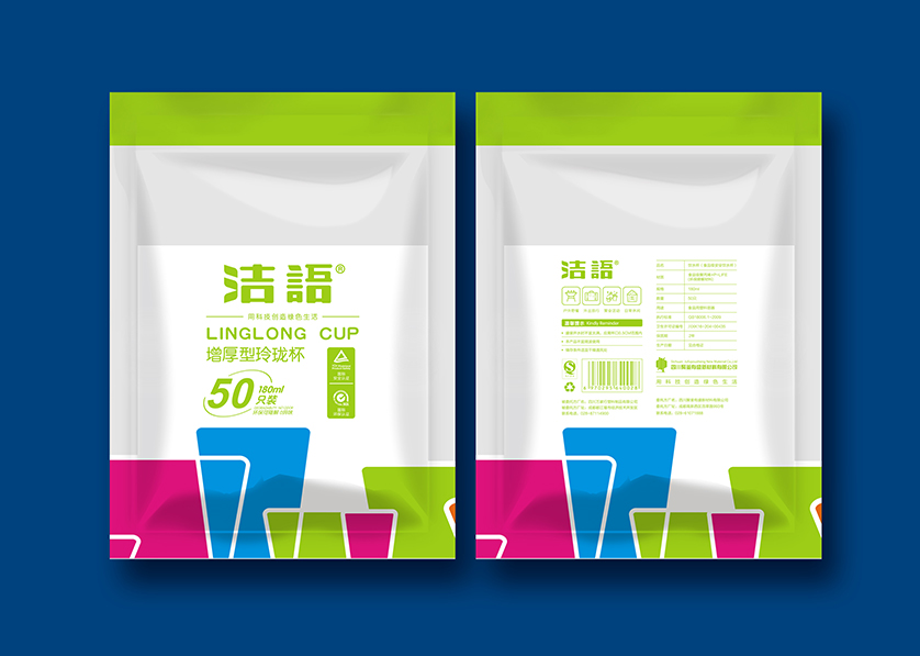 庆元县VI设计公司