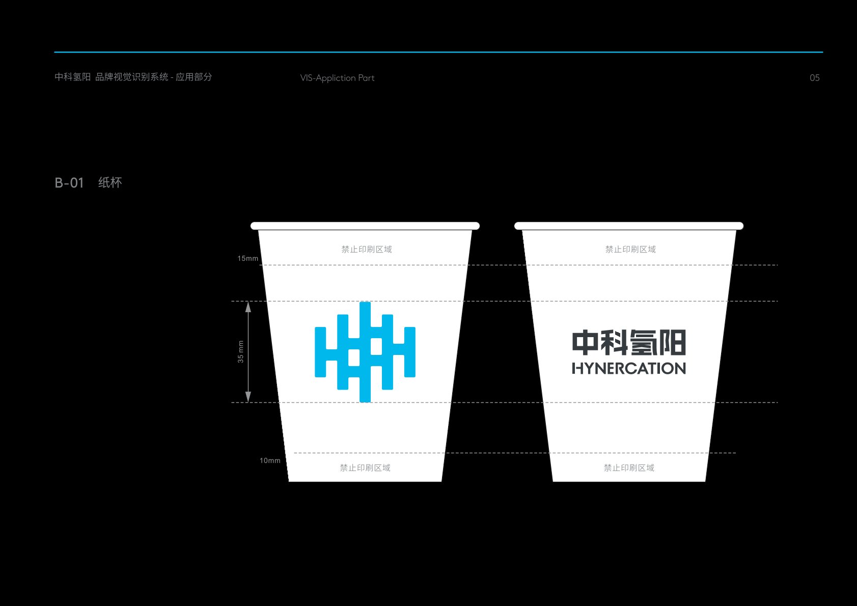 庆元县VI设计公司