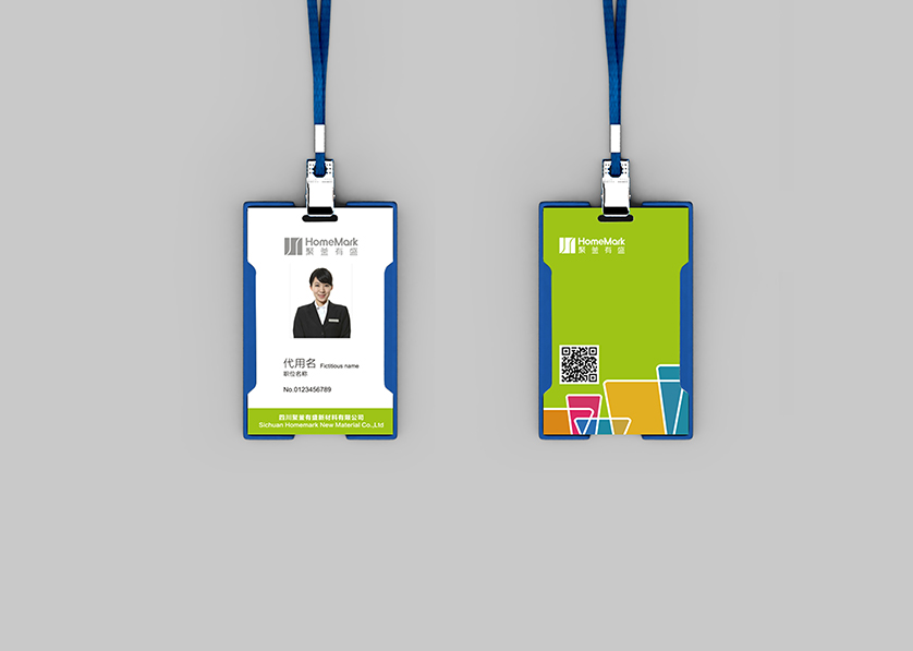 庆元县VI设计公司